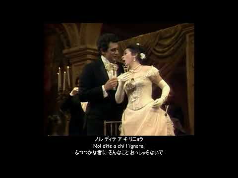 【イタリア語】椿姫 - 乾杯の歌 (Libiamo ne&#039; lieti calici) (日本語字幕)