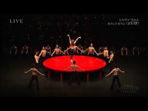 Sylvie Guillem - Bolero @TOKYU SILVESTER CONCERT 20151231