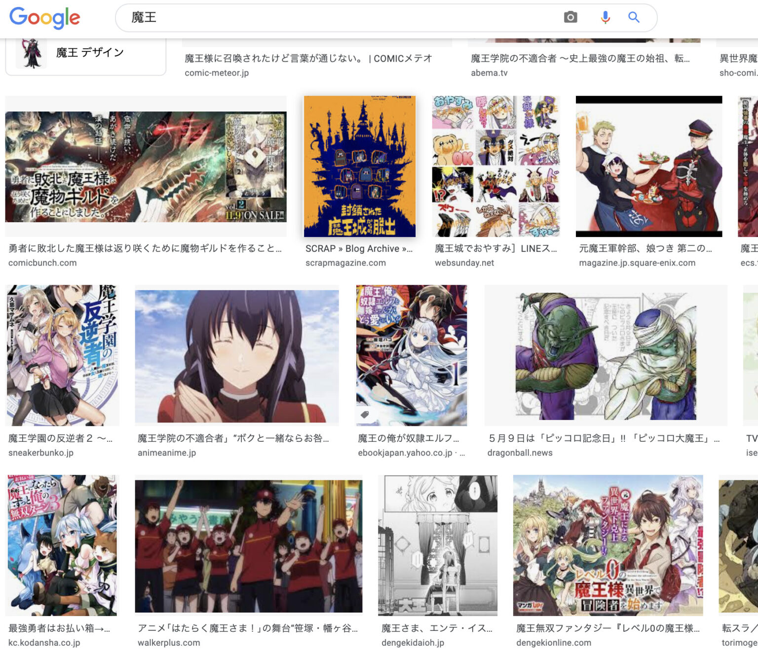 魔王を生み出した天才!「歌曲の王」シューベルトを徹底解説! | nickの頭の中