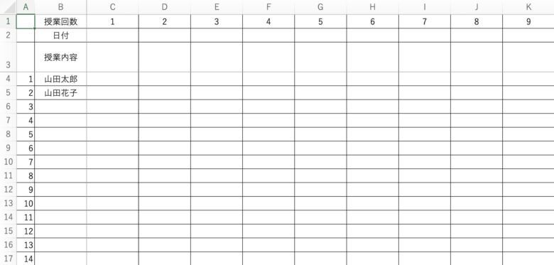 教員必見 あの超絶面倒な作業から解放します Excelで授業の出欠を管理する方法 Nickの頭の中