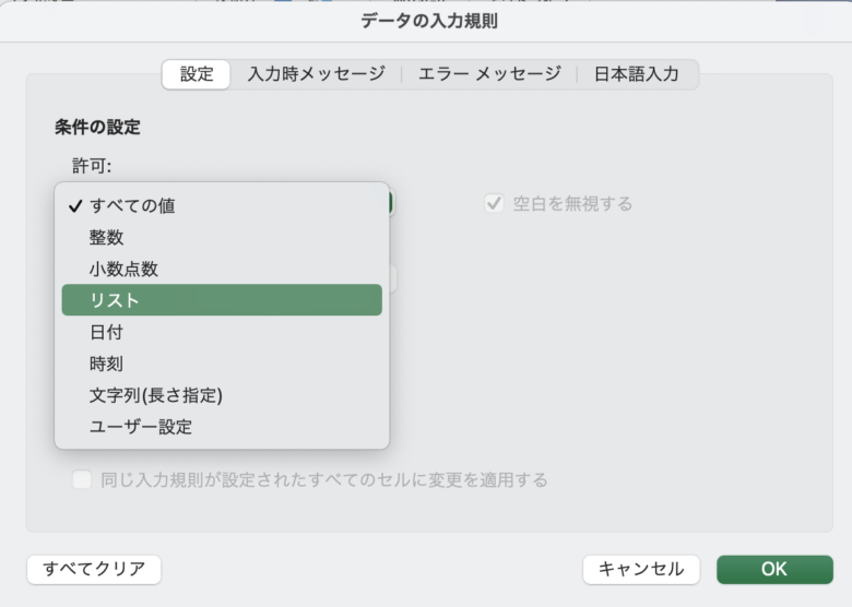 教員必見 あの超絶面倒な作業から解放します Excelで授業の出欠を管理する方法 Nickの頭の中