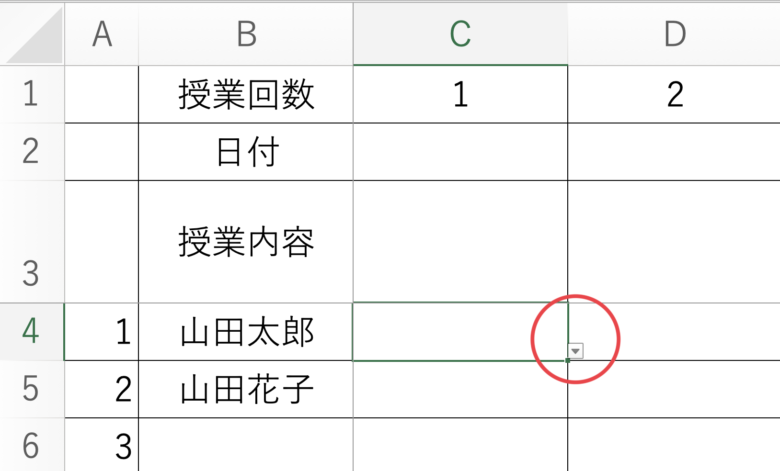 教員必見 あの超絶面倒な作業から解放します Excelで授業の出欠を管理する方法 Nickの頭の中